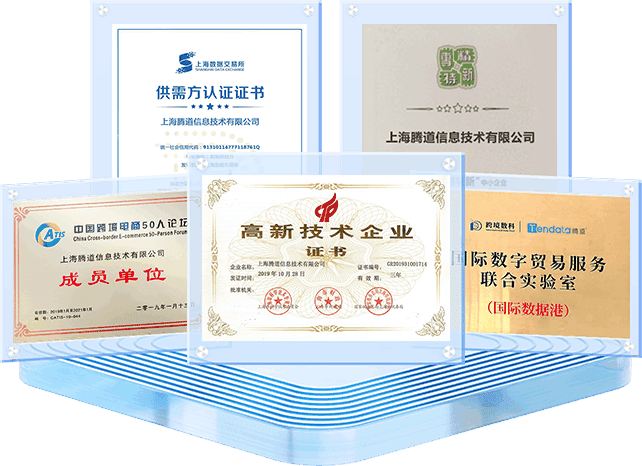 上海MG冰球突破官网