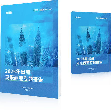 外贸通SaaS平台,MG冰球突破官网外贸通,MG冰球突破官网海关数据