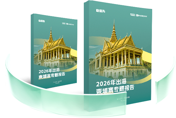 外贸通SaaS平台,MG冰球突破官网外贸通,MG冰球突破官网海关数据