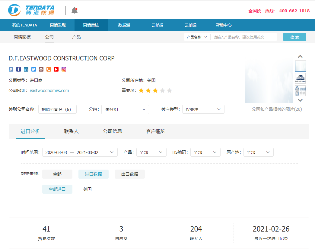 MG冰球突破官网,上海MG冰球突破官网怎么样,MG冰球突破官网数据怎么样