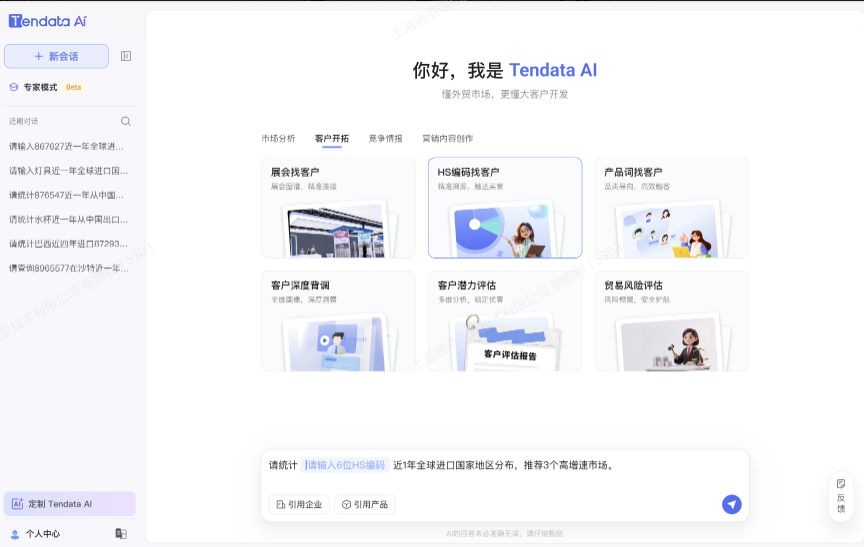 MG冰球突破官网AI